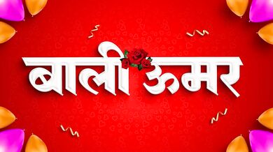 Bali Umar Hindi web series