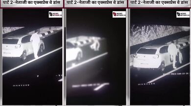 Mayuri Mishra highway viral video (Manohar lal Part 2)