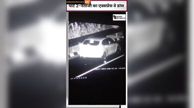 Mayuri Mishra highway viral video (Manohar lal Part 2)
