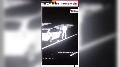 Mayuri Mishra highway viral video (Manohar lal Part 2)